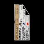 WANJINSHI MARATHON 2023, POM (Project On Museum) / Taiwan