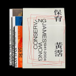 WANJINSHI MARATHON 2023, POM (Project On Museum) / Taiwan