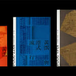 WANJINSHI MARATHON 2023, POM (Project On Museum) / Taiwan