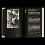 WANJINSHI MARATHON 2023, POM (Project On Museum) / Taiwan