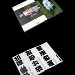 WANJINSHI MARATHON 2023, POM (Project On Museum) / Taiwan