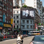 WANJINSHI MARATHON 2023, POM (Project On Museum) / Taiwan