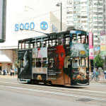 WANJINSHI MARATHON 2023, POM (Project On Museum) / Taiwan