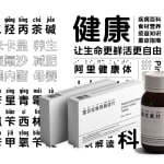WANJINSHI MARATHON 2023, POM (Project On Museum) / Taiwan