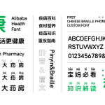 WANJINSHI MARATHON 2023, POM (Project On Museum) / Taiwan