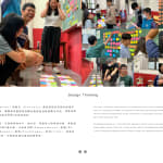 deTour Design Festival: Design as One, PMQ Management Co. Ltd / Hong Kong