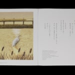 Lee Annie / Young Design Talent Special Mention Award 2023