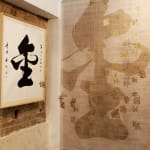 Lee Annie / Young Design Talent Special Mention Award 2023