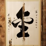 Lee Annie / Young Design Talent Special Mention Award 2023