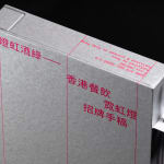 Font Development for Urban Branding, The Urban Brand Research Institute / Korea