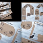 Font Development for Urban Branding, The Urban Brand Research Institute / Korea