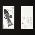 Font Development for Urban Branding, The Urban Brand Research Institute / Korea
