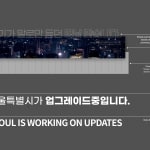 Font Development for Urban Branding, The Urban Brand Research Institute / Korea