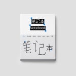 Font Development for Urban Branding, The Urban Brand Research Institute / Korea
