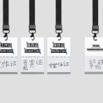 Font Development for Urban Branding, The Urban Brand Research Institute / Korea