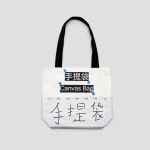 Font Development for Urban Branding, The Urban Brand Research Institute / Korea