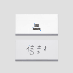 SKIN ORDER, THE END DESIGN / The Mainland