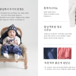 GOHUNABI sleep wear, GOHUNABI / Korea