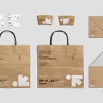 Font Development for Urban Branding, The Urban Brand Research Institute / Korea