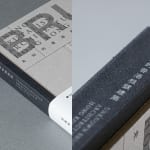 Font Development for Urban Branding, The Urban Brand Research Institute / Korea