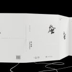 Font Development for Urban Branding, The Urban Brand Research Institute / Korea