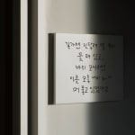 Font Development for Urban Branding, The Urban Brand Research Institute / Korea