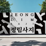 Font Development for Urban Branding, The Urban Brand Research Institute / Korea