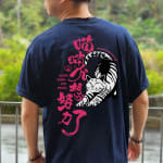 GOHUNABI sleep wear, GOHUNABI / Korea