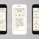 USEYA ADVANCED INDUSTRY(Digital Workshop with Spatial Computing & AI), USEYA Corporation / Japan