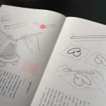 Alvin Liu Shing Kai / Young Design Talent Special Mention Award 2024