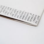 Alvin Liu Shing Kai / Young Design Talent Special Mention Award 2024