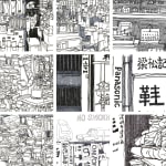 Alvin Liu Shing Kai / Young Design Talent Special Mention Award 2024