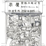 Alvin Liu Shing Kai / Young Design Talent Special Mention Award 2024