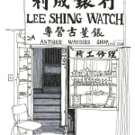 Alvin Liu Shing Kai / Young Design Talent Special Mention Award 2024