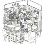 Alvin Liu Shing Kai / Young Design Talent Special Mention Award 2024