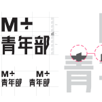 Alvin Liu Shing Kai / Young Design Talent Special Mention Award 2024