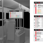 Alvin Liu Shing Kai / Young Design Talent Special Mention Award 2024