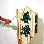Alvin Liu Shing Kai / Young Design Talent Special Mention Award 2024
