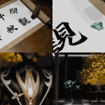 Alvin Liu Shing Kai / Young Design Talent Special Mention Award 2024