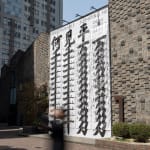 JONGGA KIMCHI BLAST TOKYO, DAESANG / Korea