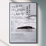 JONGGA KIMCHI BLAST TOKYO, DAESANG / Korea