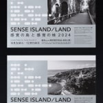 JONGGA KIMCHI BLAST TOKYO, DAESANG / Korea