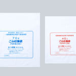 JONGGA KIMCHI BLAST TOKYO, DAESANG / Korea