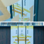 JONGGA KIMCHI BLAST TOKYO, DAESANG / Korea