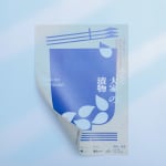 JONGGA KIMCHI BLAST TOKYO, DAESANG / Korea