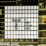 JONGGA KIMCHI BLAST TOKYO, DAESANG / Korea