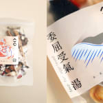 JONGGA KIMCHI BLAST TOKYO, DAESANG / Korea