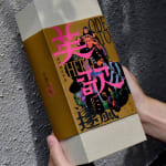 JONGGA KIMCHI BLAST TOKYO, DAESANG / Korea