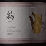 JONGGA KIMCHI BLAST TOKYO, DAESANG / Korea