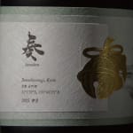 JONGGA KIMCHI BLAST TOKYO, DAESANG / Korea